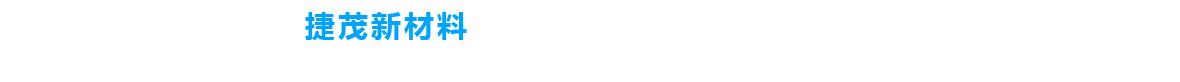 专注塑料行业色西甲买球·（china）官方网站研发和生产